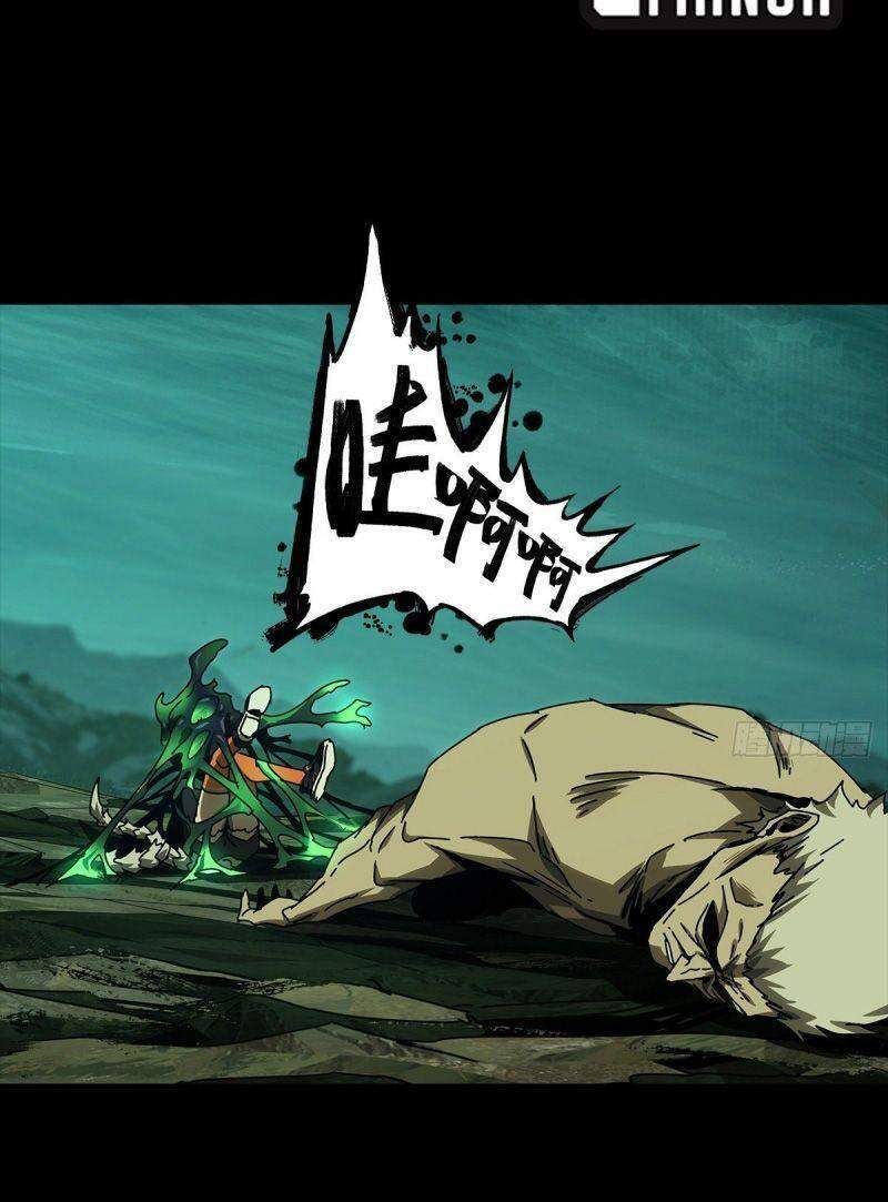 Đại Tượng Vô Hình - Chương 158