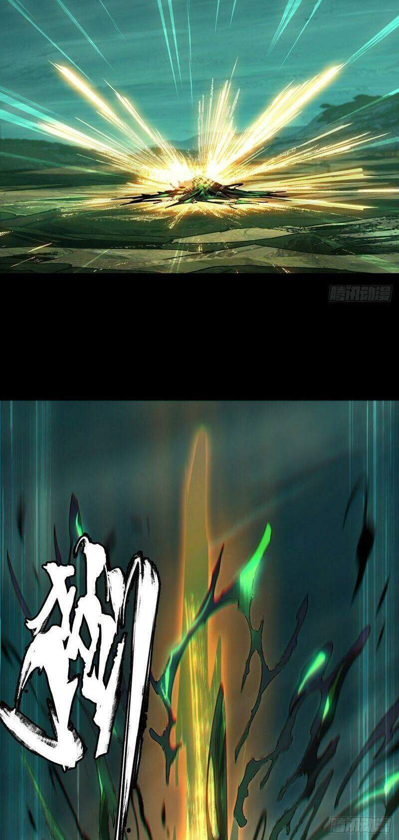 Đại Tượng Vô Hình - Chương 159