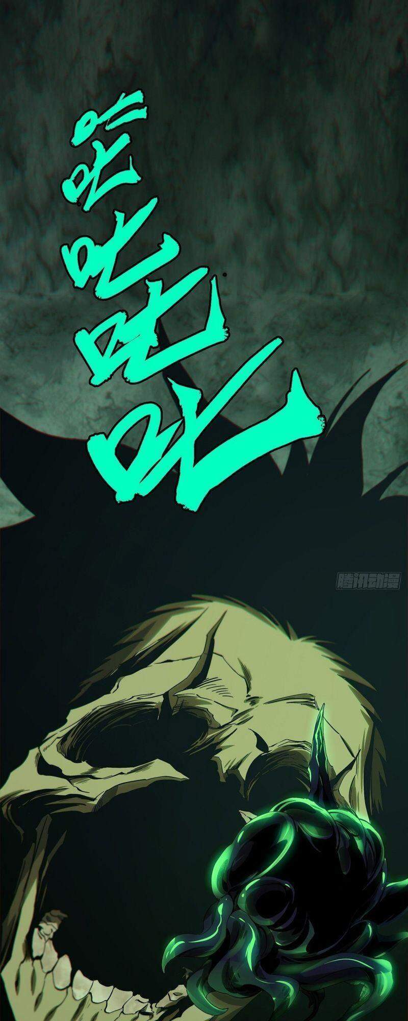 Đại Tượng Vô Hình - Chương 160