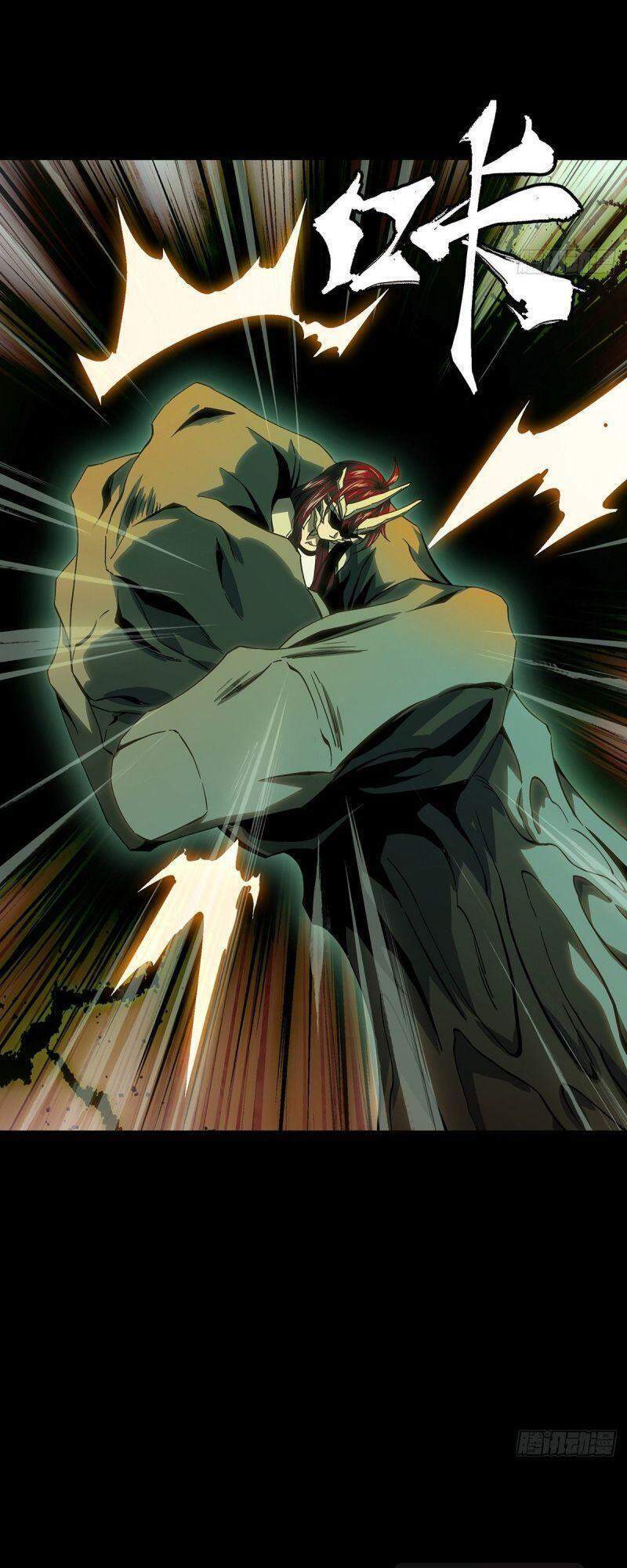 Đại Tượng Vô Hình - Chương 160