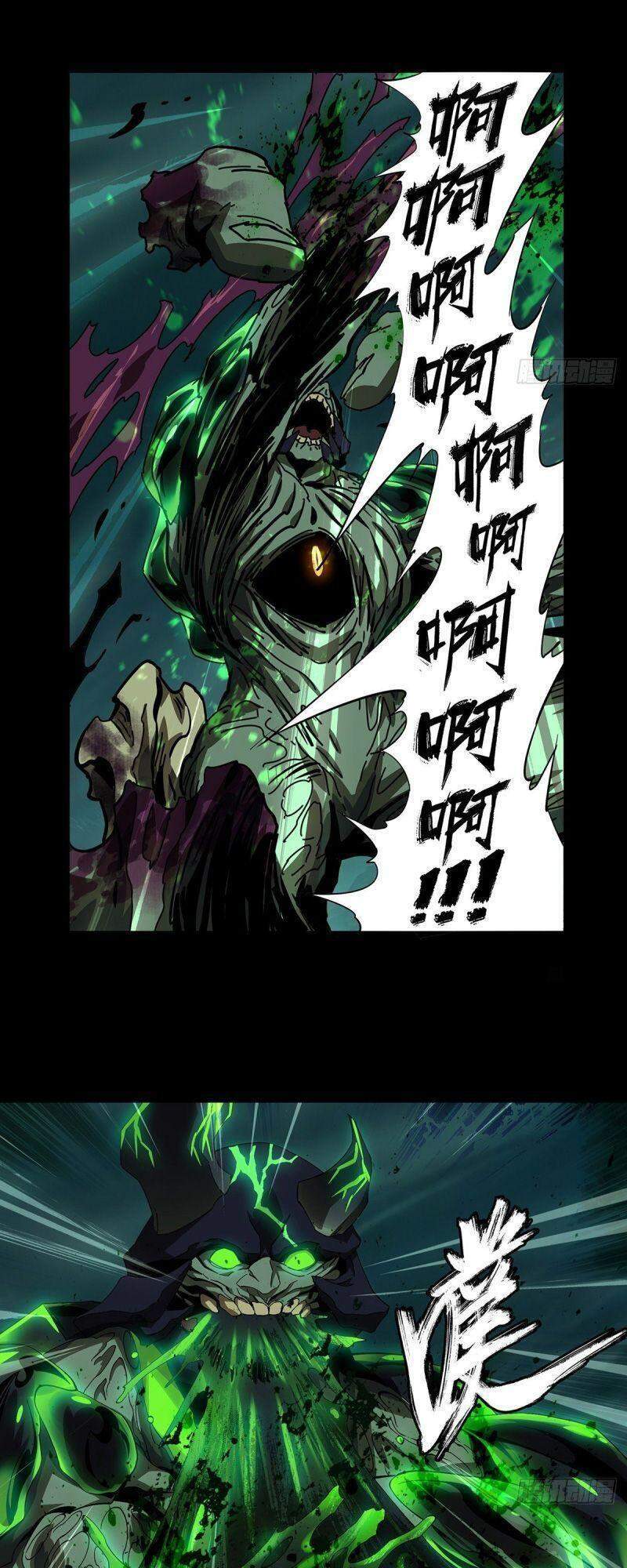 Đại Tượng Vô Hình - Chương 160