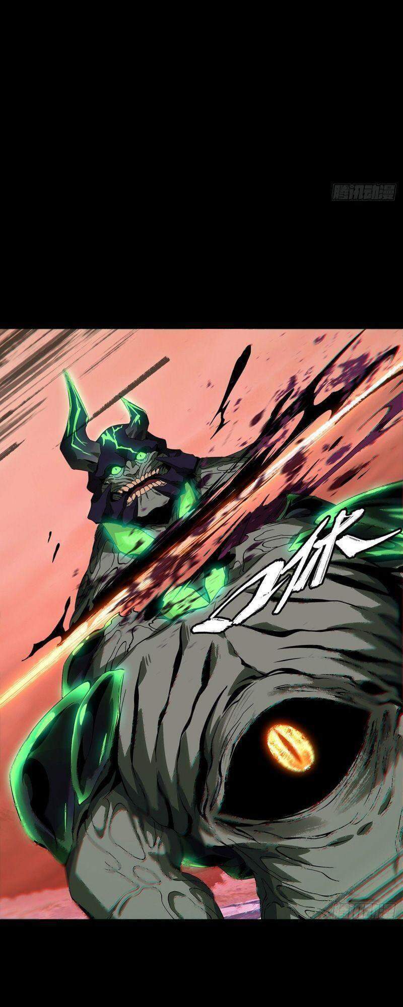 Đại Tượng Vô Hình - Chương 160