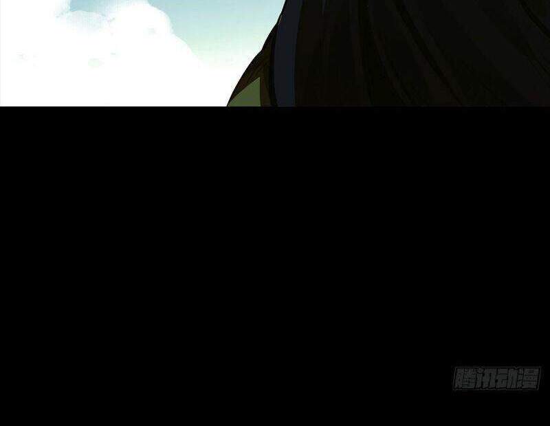 Đại Tượng Vô Hình - Chương 166