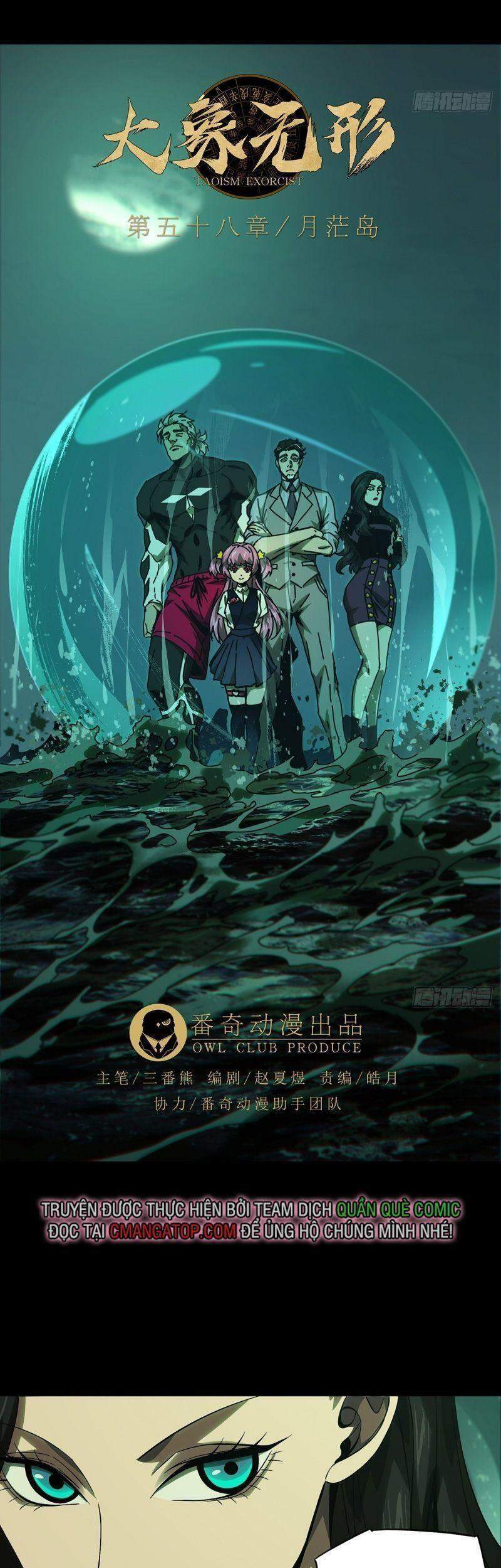 Đại Tượng Vô Hình - Chương 172