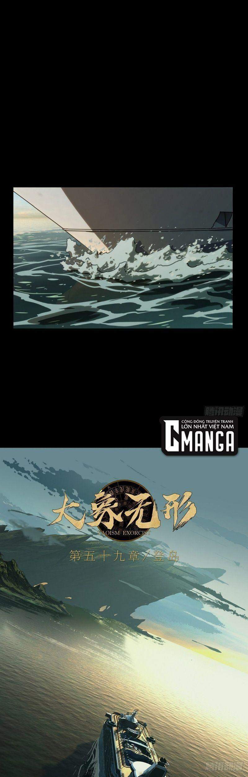 Đại Tượng Vô Hình - Chương 175