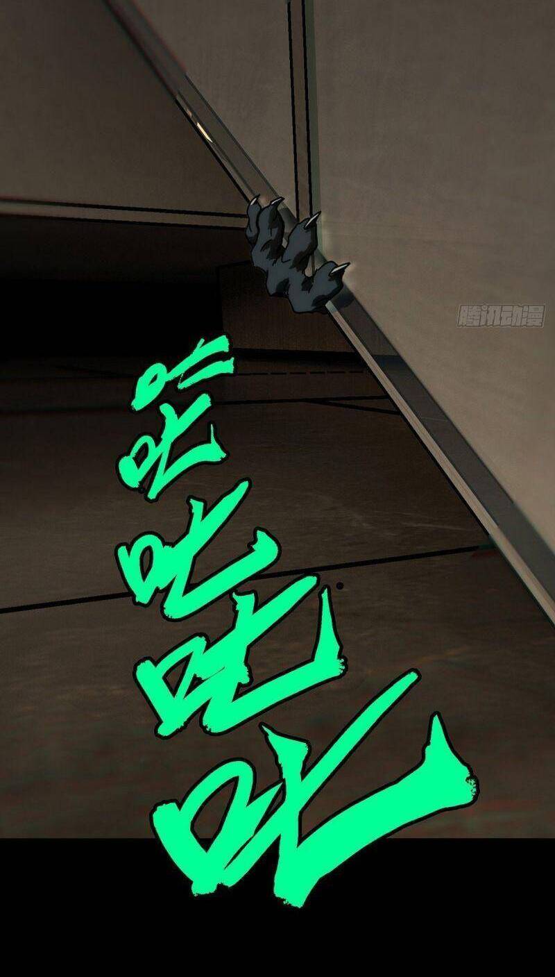 Đại Tượng Vô Hình - Chương 178