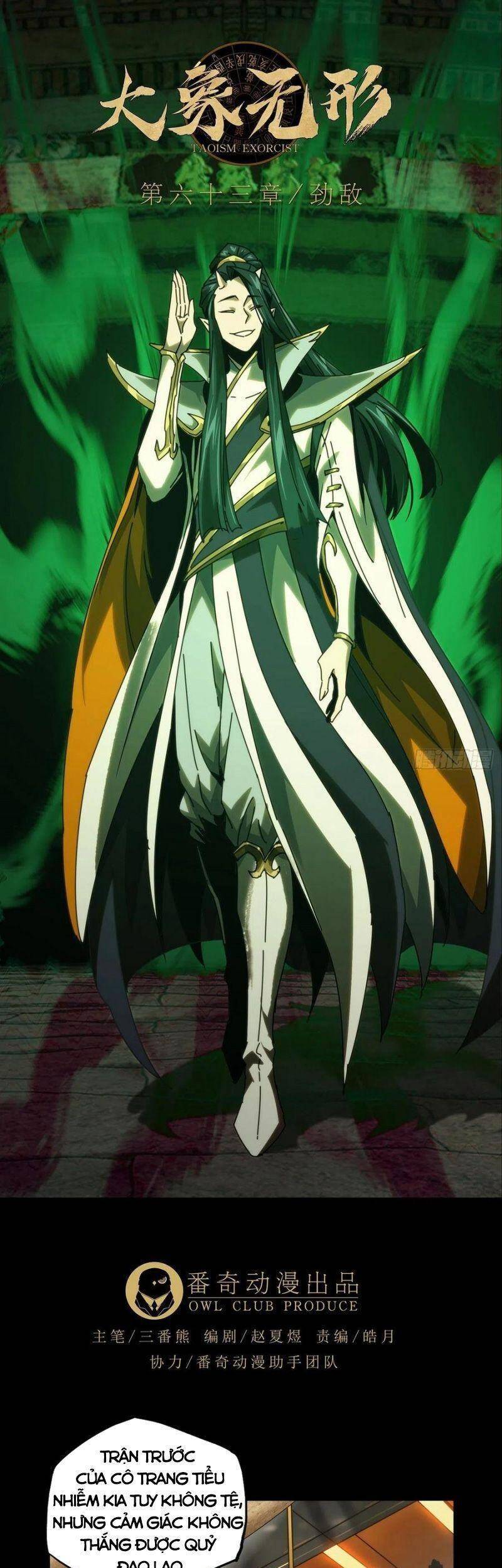 Đại Tượng Vô Hình - Chương 186