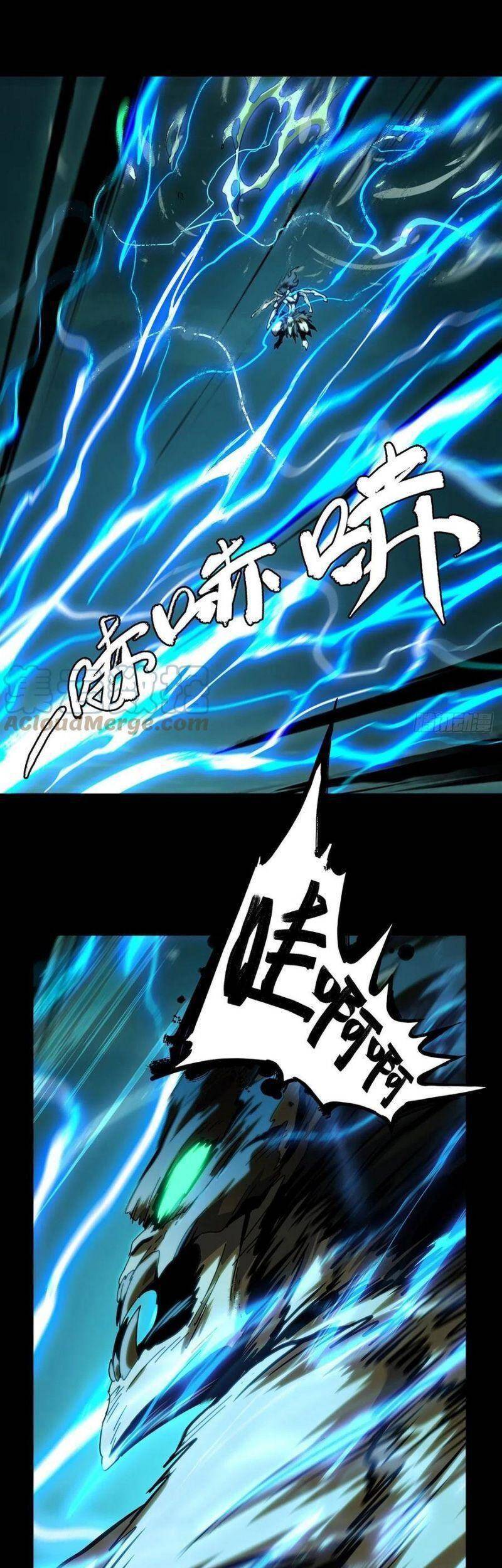 Đại Tượng Vô Hình - Chương 192