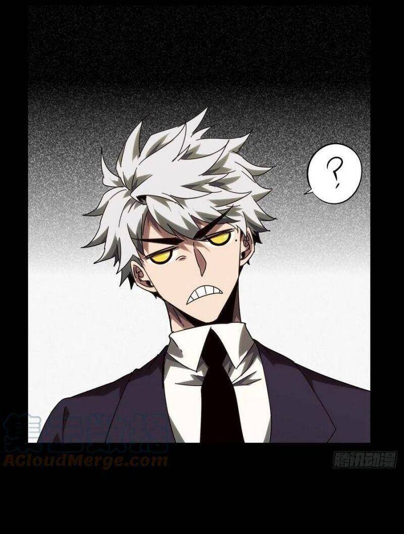 Đại Tượng Vô Hình - Chương 192