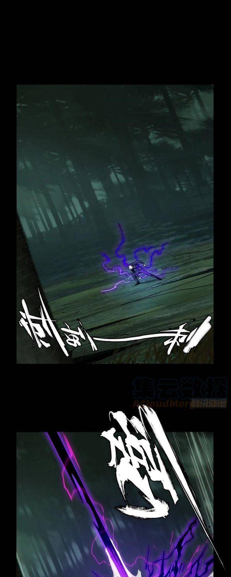 Đại Tượng Vô Hình - Chương 193