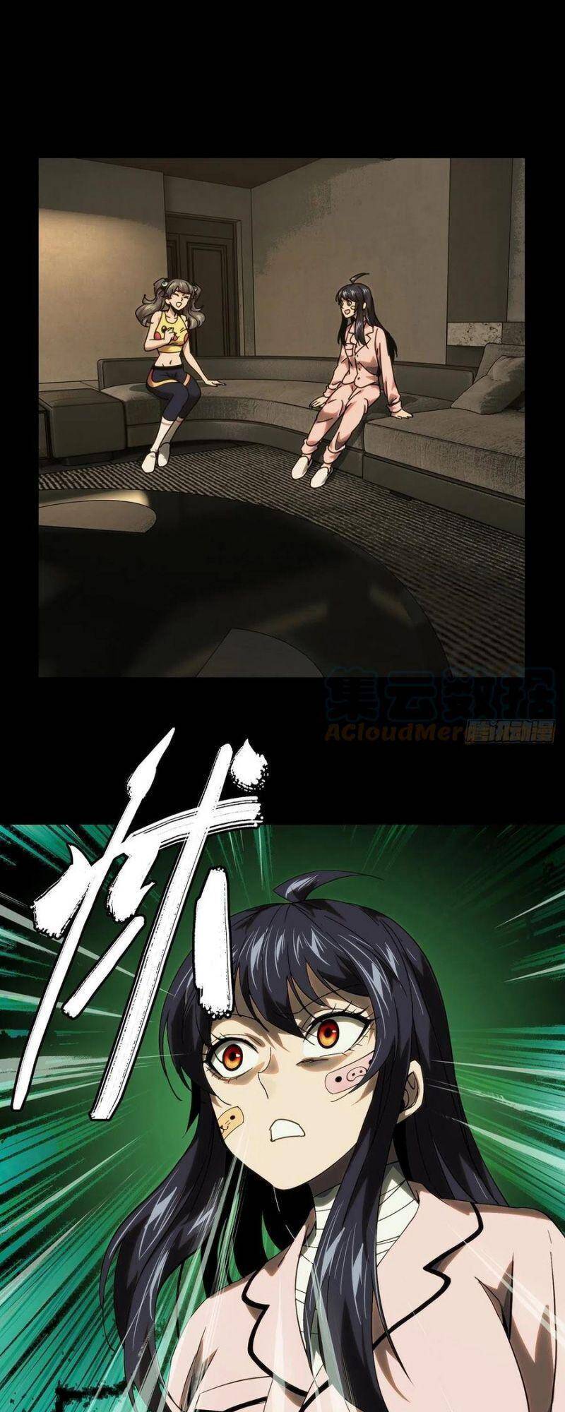 Đại Tượng Vô Hình - Chương 194