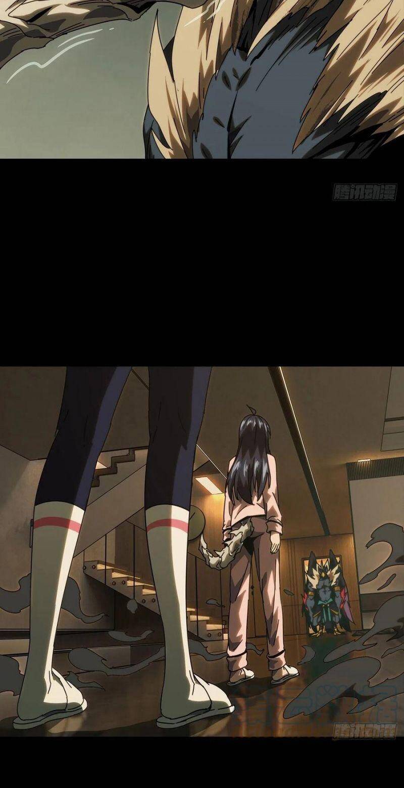 Đại Tượng Vô Hình - Chương 194