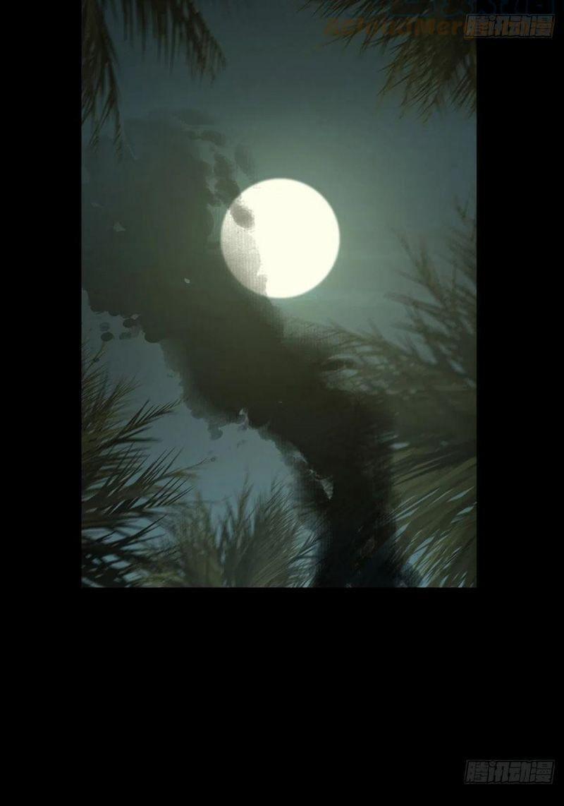 Đại Tượng Vô Hình - Chương 197