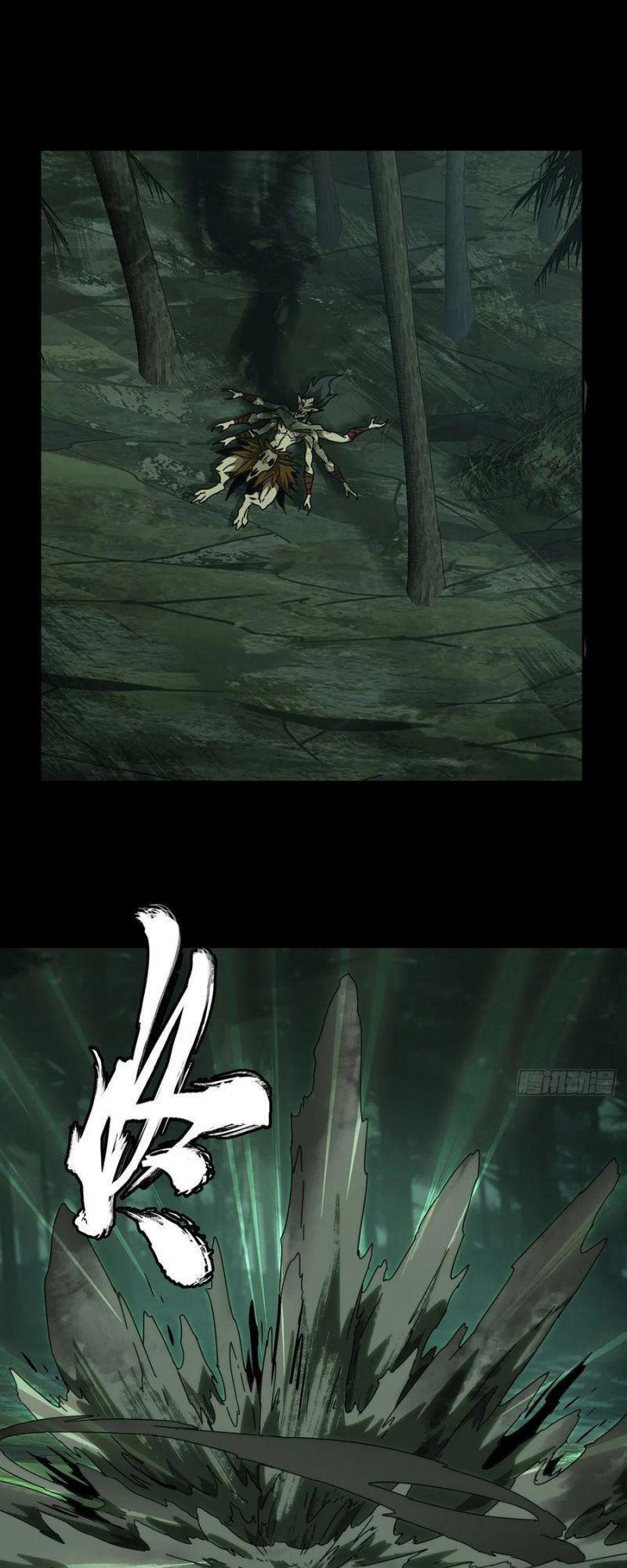 Đại Tượng Vô Hình - Chương 197