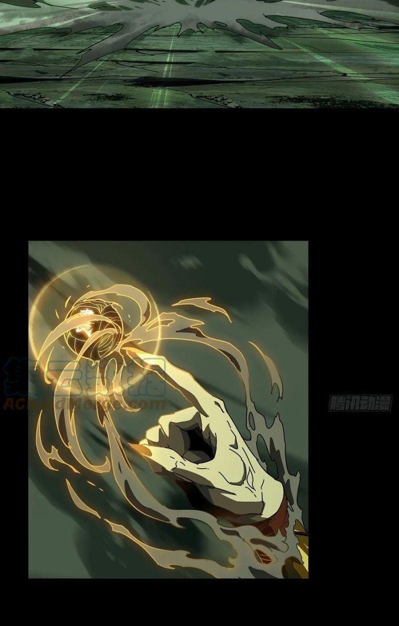 Đại Tượng Vô Hình - Chương 197