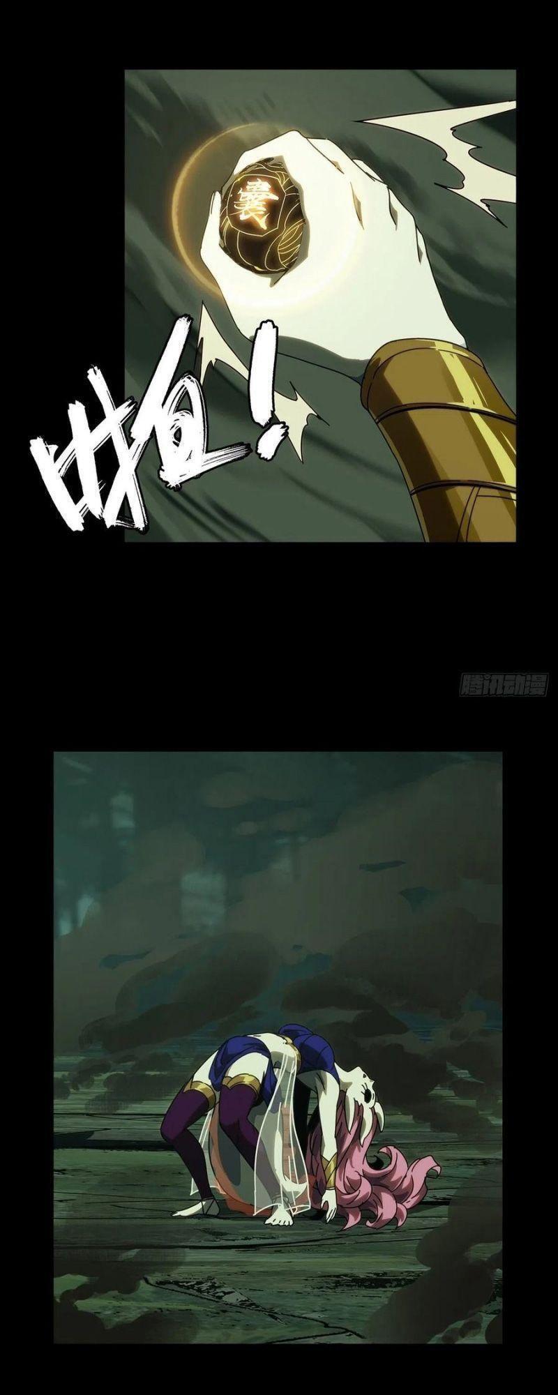 Đại Tượng Vô Hình - Chương 197