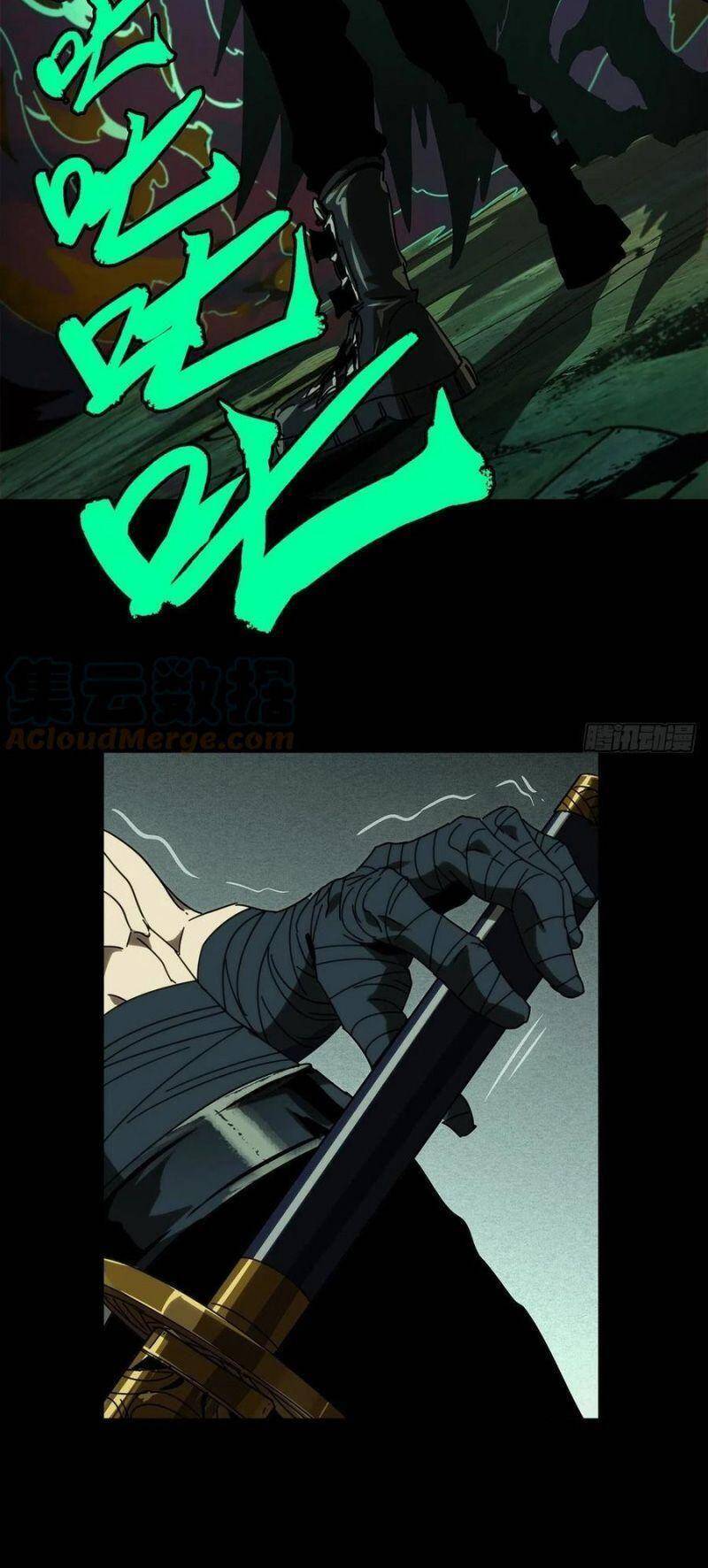 Đại Tượng Vô Hình - Chương 198