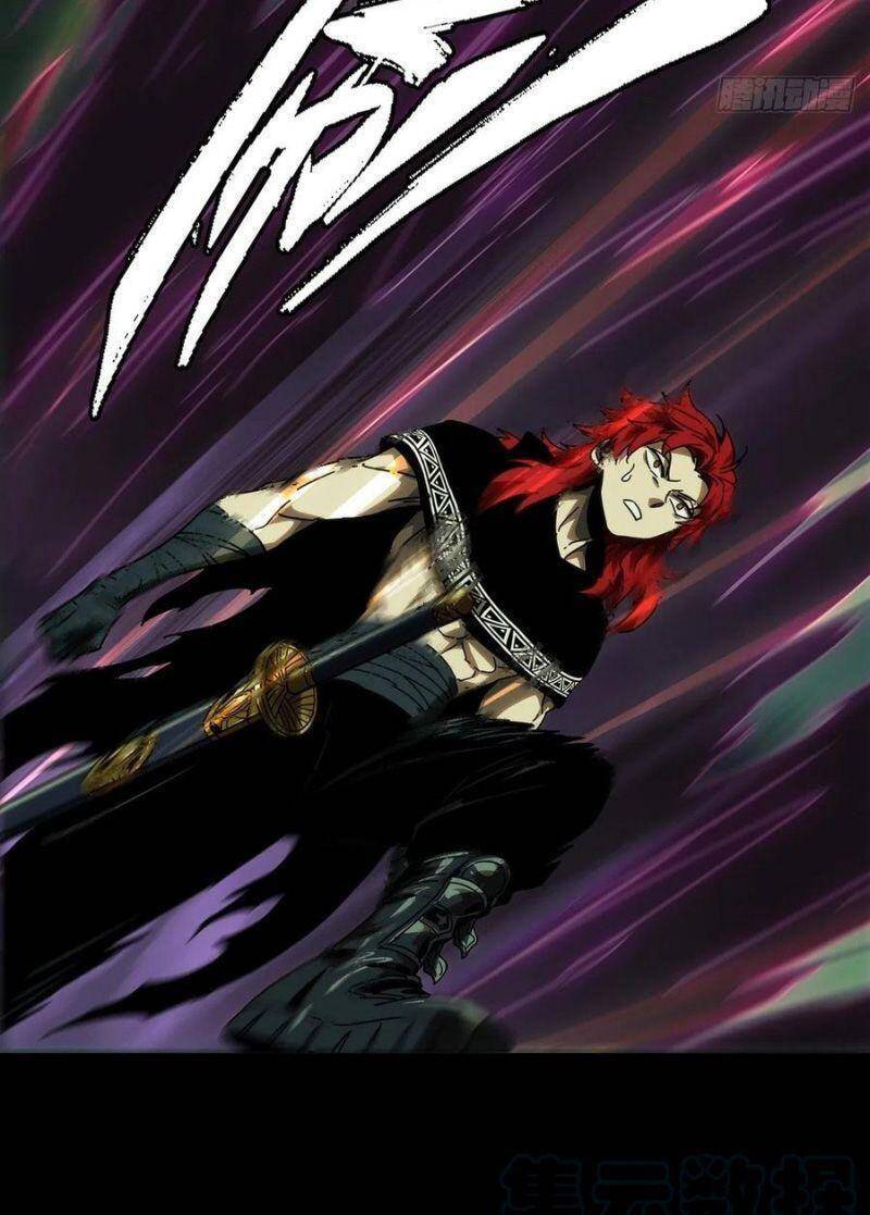 Đại Tượng Vô Hình - Chương 198