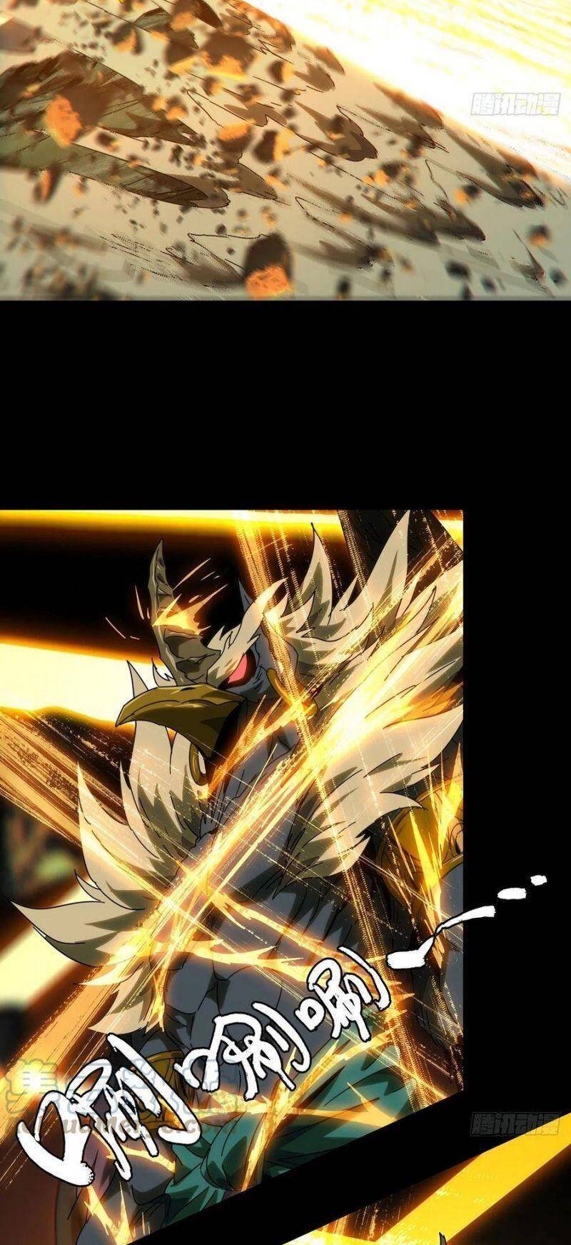 Đại Tượng Vô Hình - Chương 198