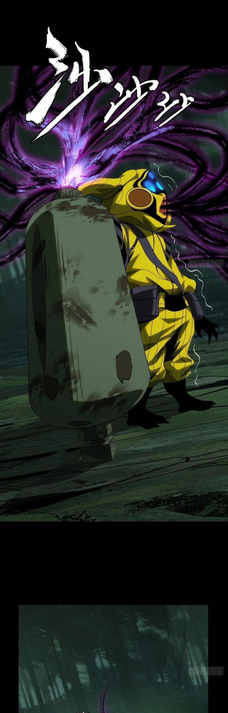 Đại Tượng Vô Hình - Chương 199