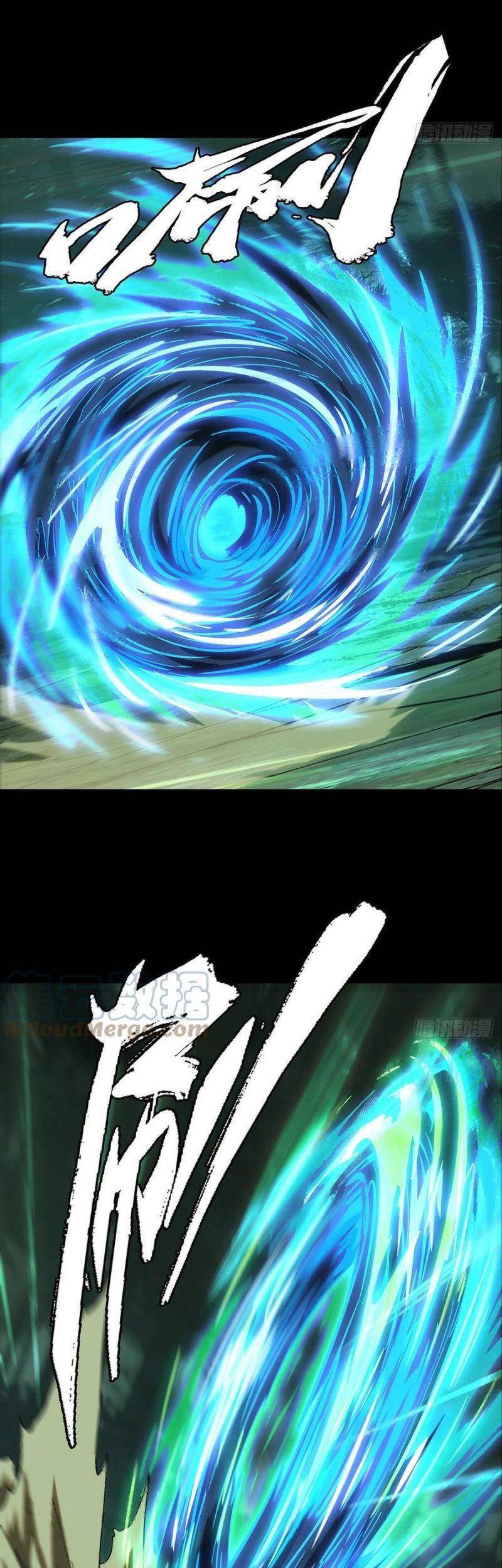 Đại Tượng Vô Hình - Chương 201