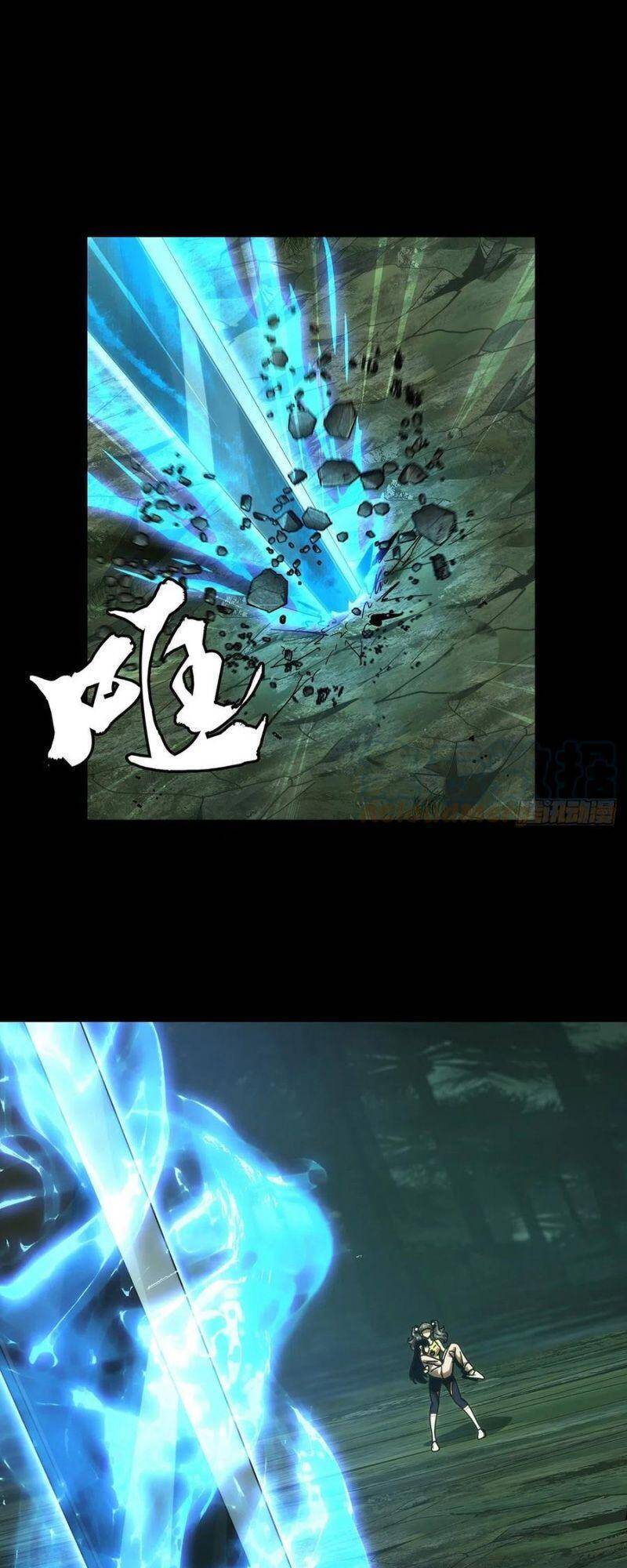 Đại Tượng Vô Hình - Chương 202