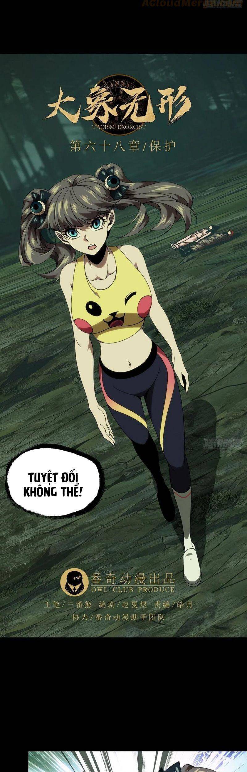 Đại Tượng Vô Hình - Chương 202