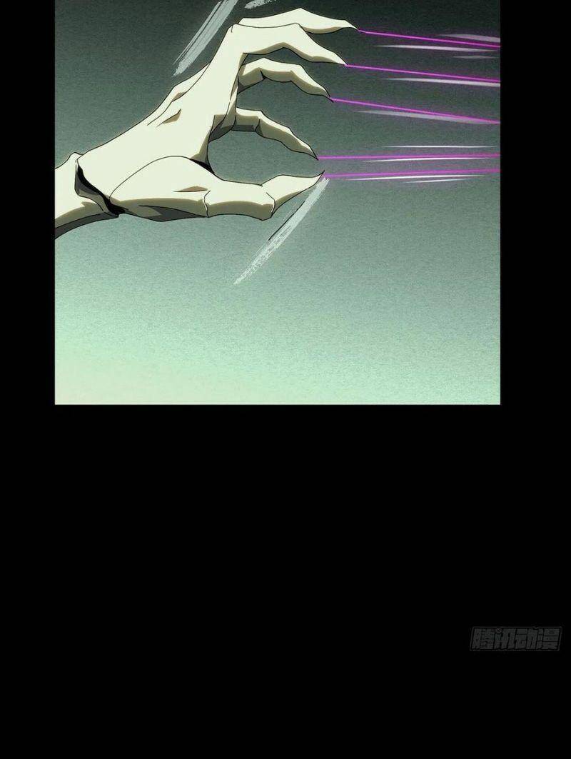 Đại Tượng Vô Hình - Chương 203