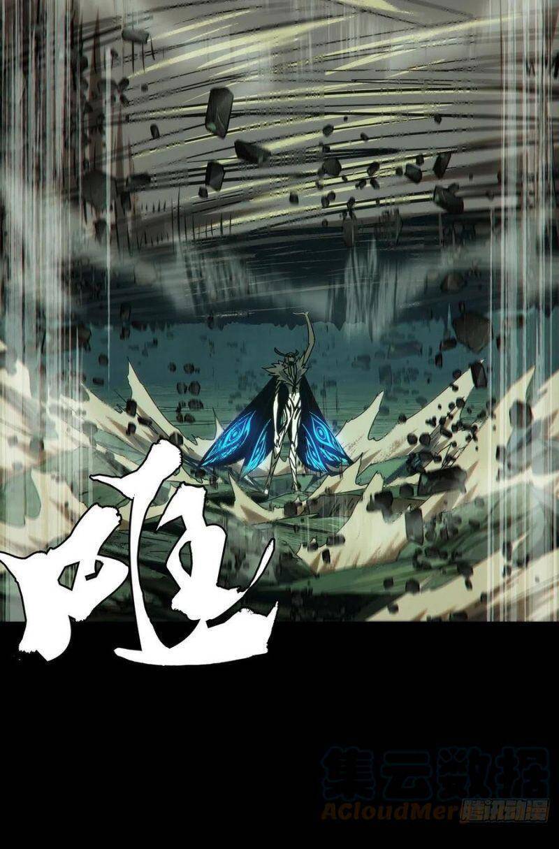 Đại Tượng Vô Hình - Chương 203