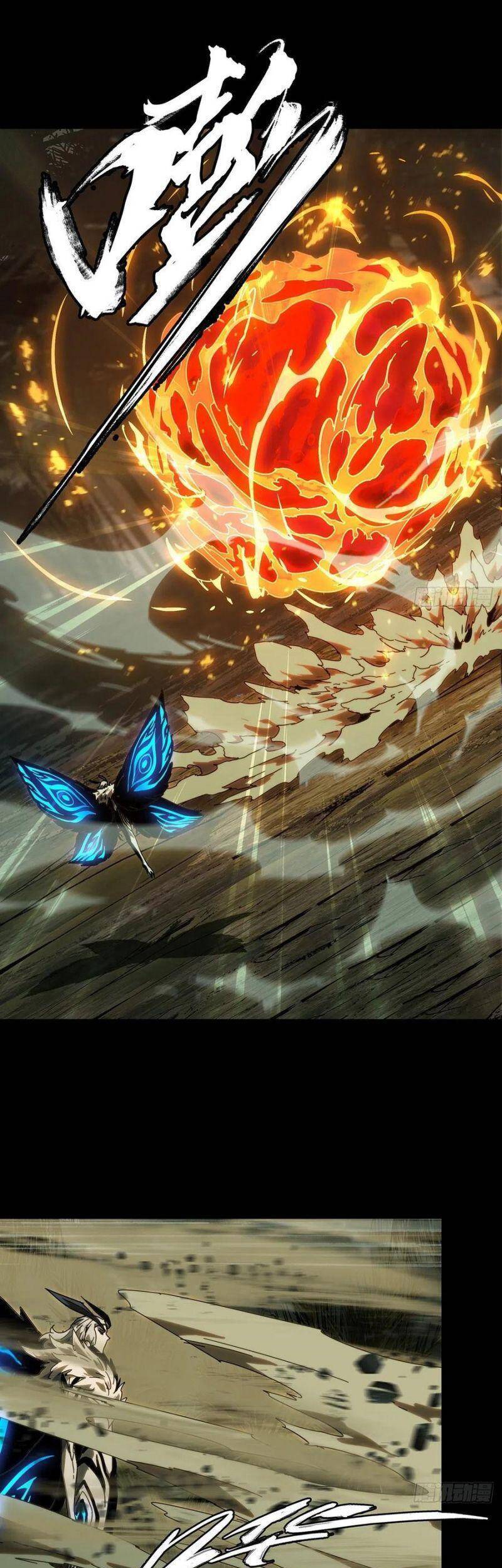 Đại Tượng Vô Hình - Chương 204