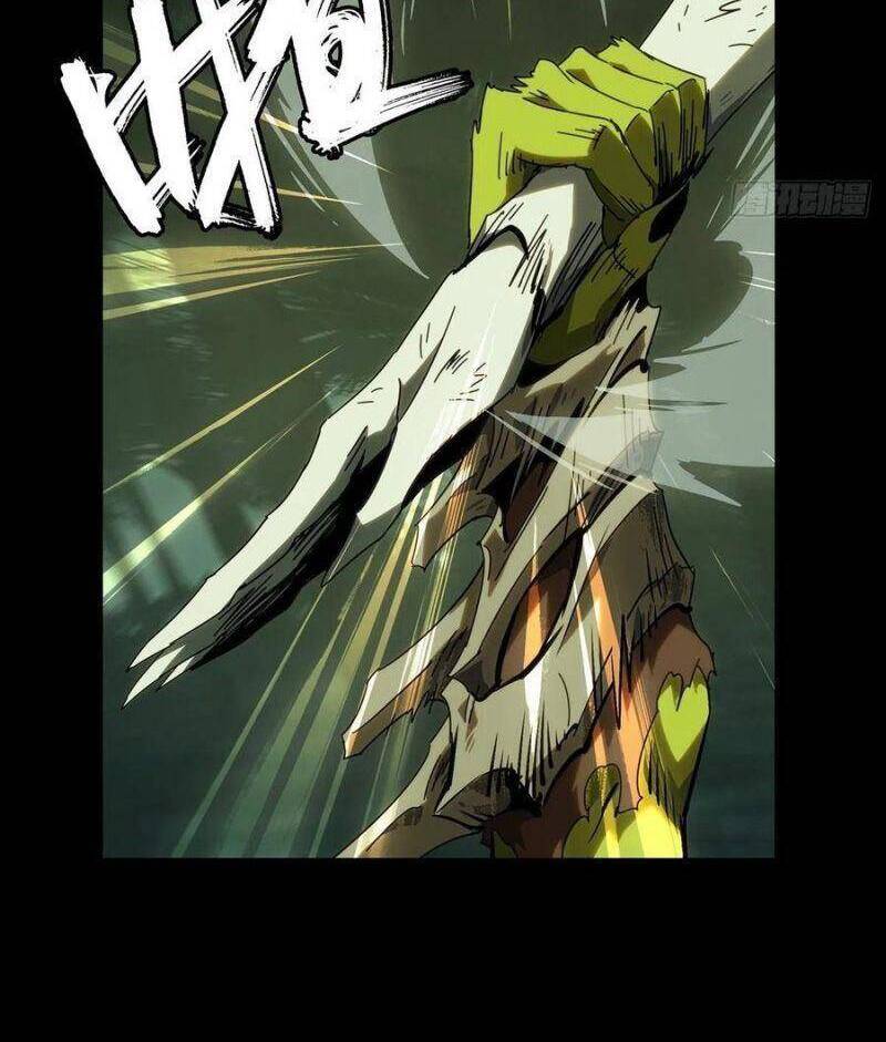 Đại Tượng Vô Hình - Chương 205