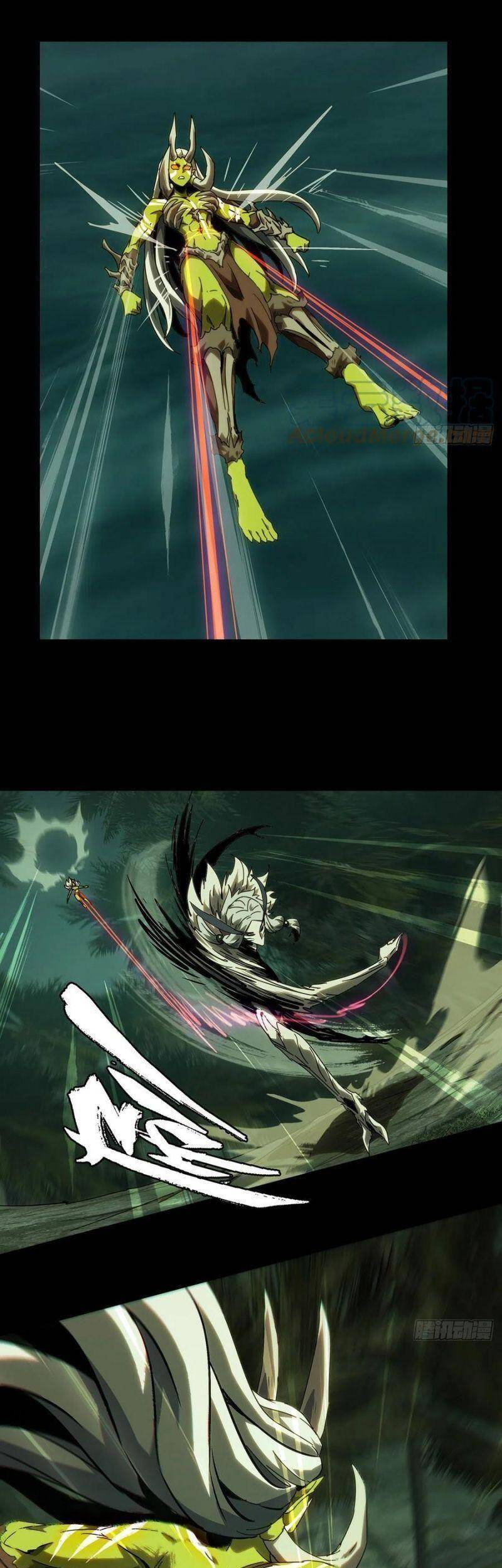 Đại Tượng Vô Hình - Chương 205