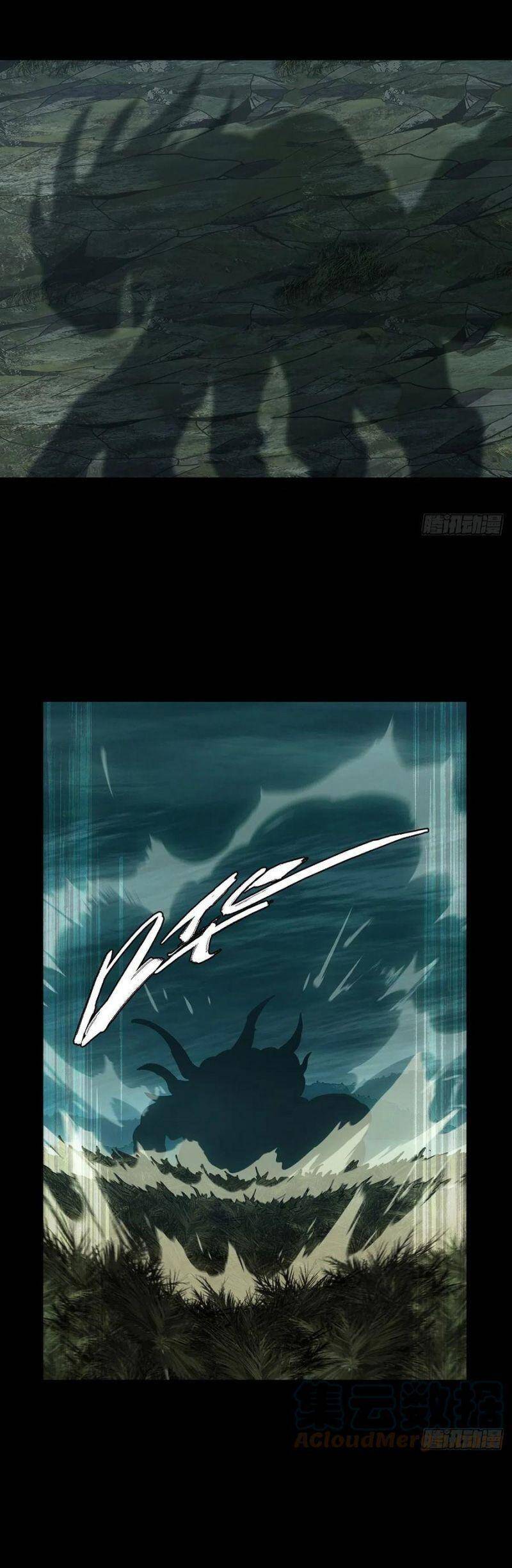 Đại Tượng Vô Hình - Chương 205