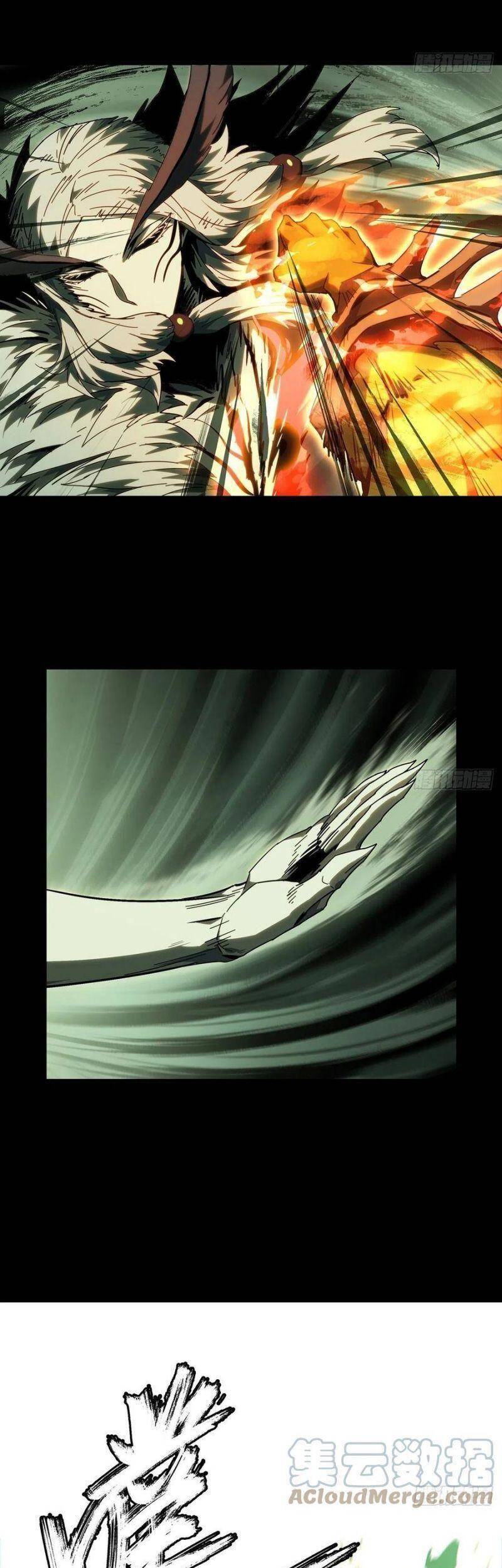 Đại Tượng Vô Hình - Chương 205