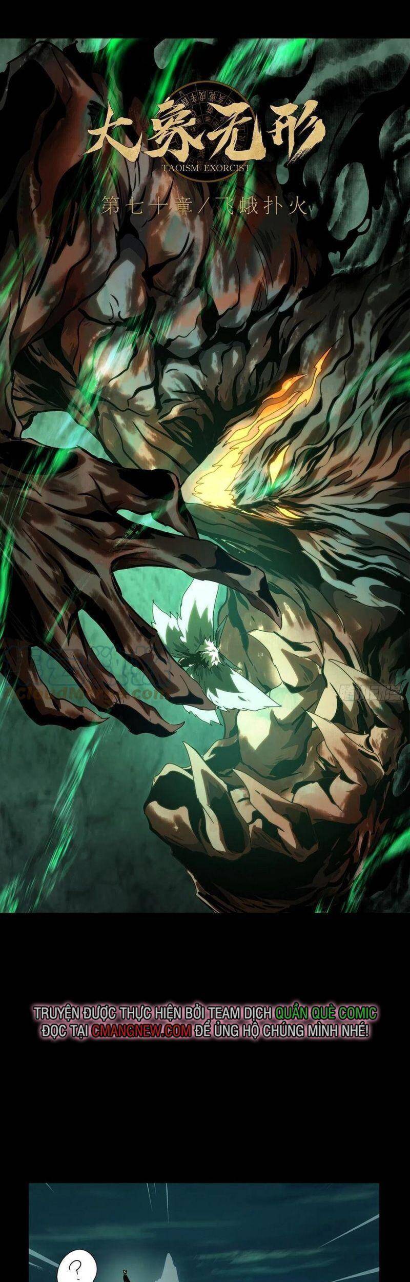 Đại Tượng Vô Hình - Chương 207