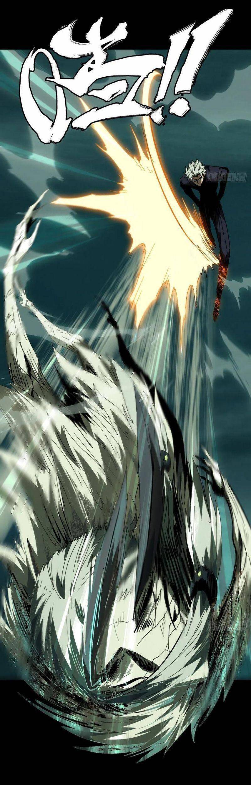 Đại Tượng Vô Hình - Chương 207