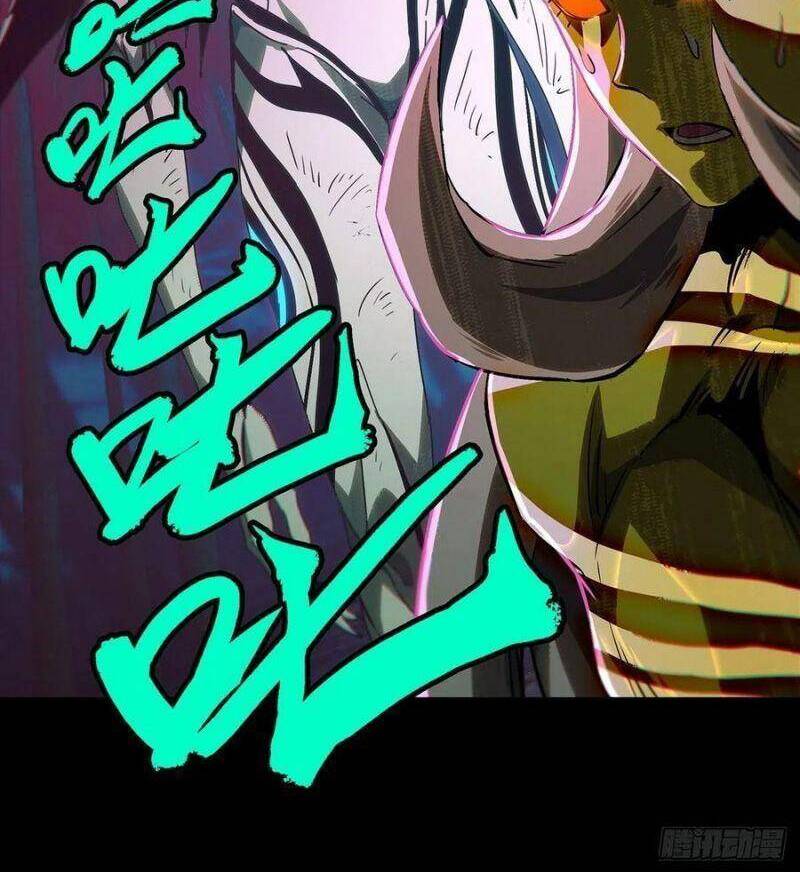 Đại Tượng Vô Hình - Chương 207