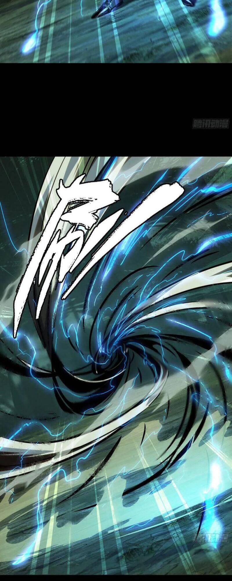 Đại Tượng Vô Hình - Chương 209