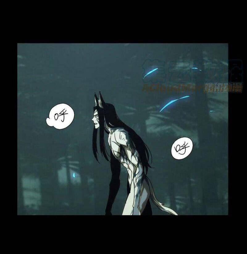 Đại Tượng Vô Hình - Chương 209