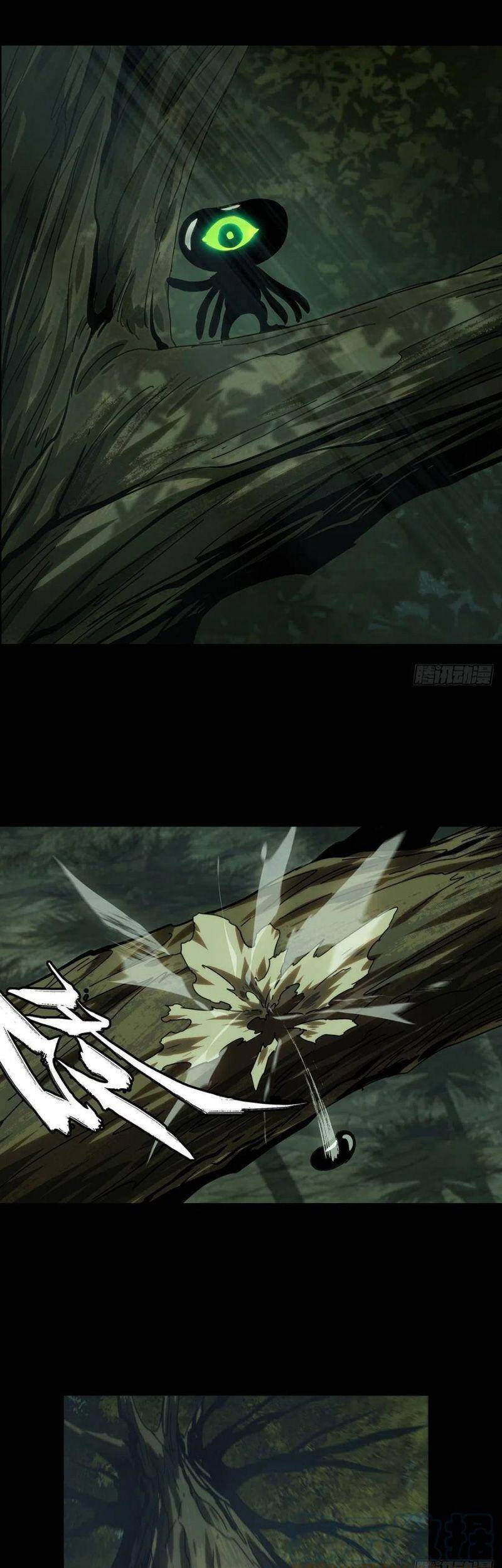 Đại Tượng Vô Hình - Chương 209