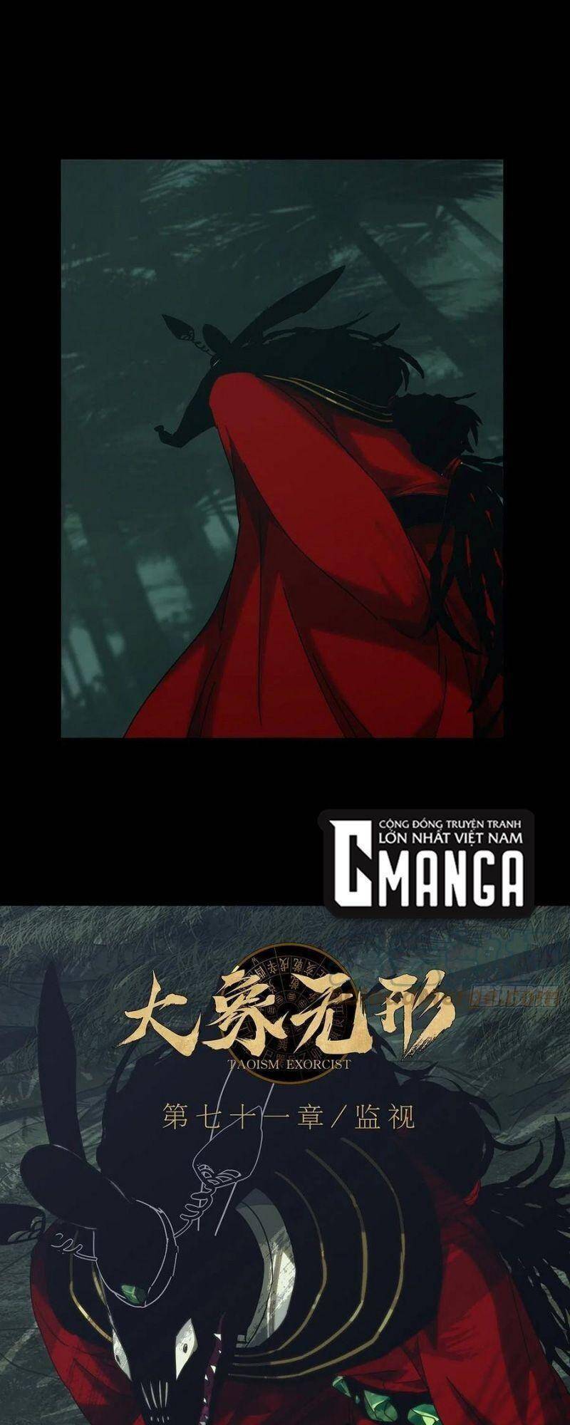 Đại Tượng Vô Hình - Chương 210