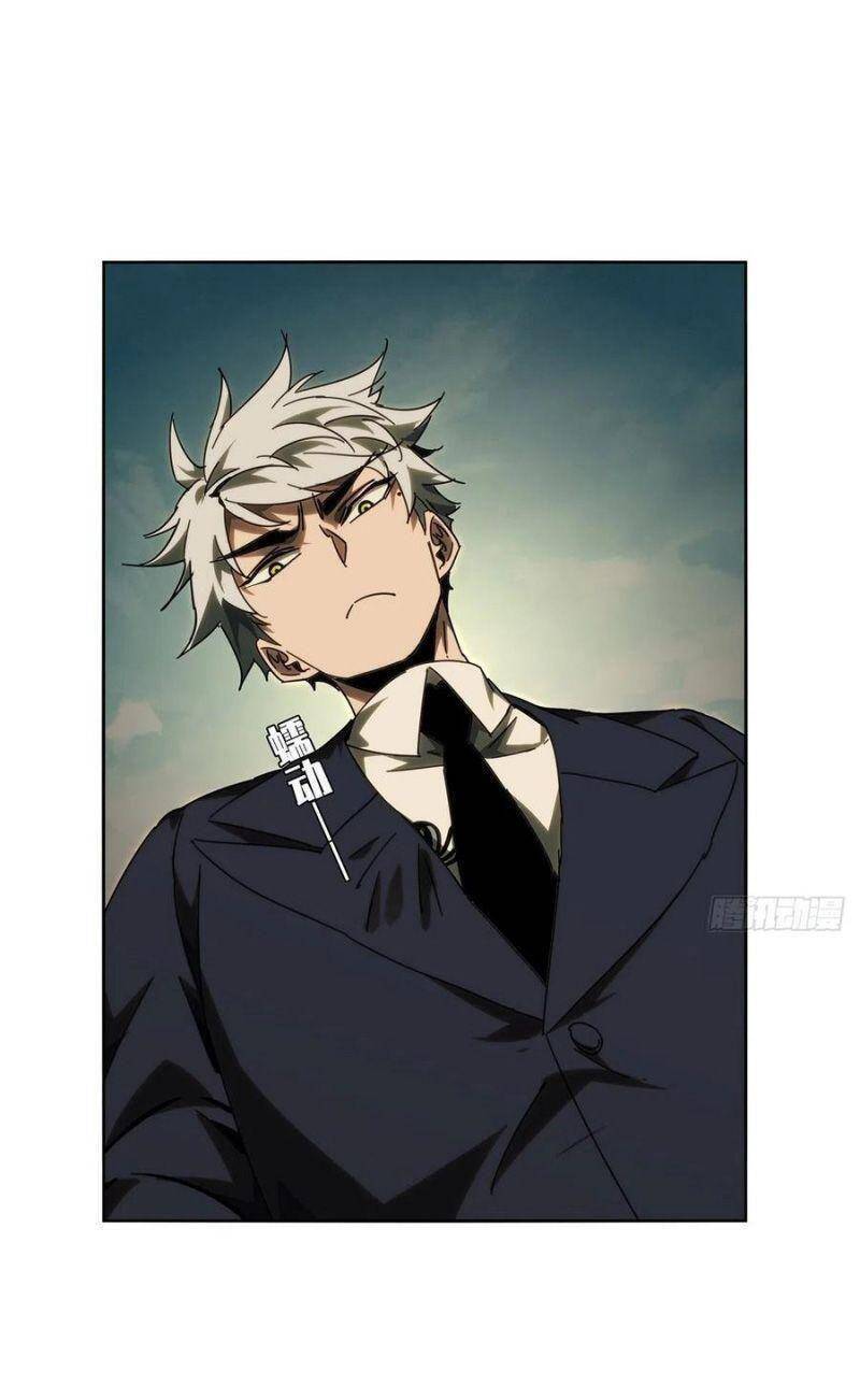 Đại Tượng Vô Hình - Chương 210