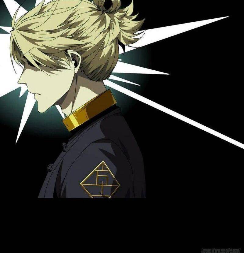 Đại Tượng Vô Hình - Chương 212