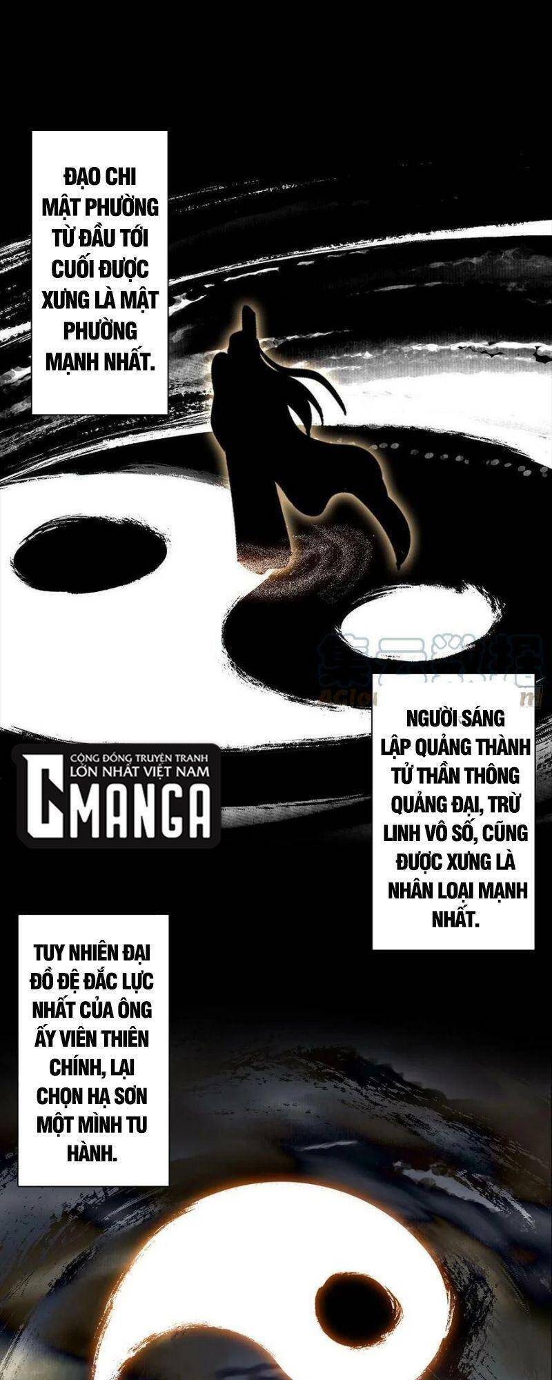 Đại Tượng Vô Hình - Chương 219