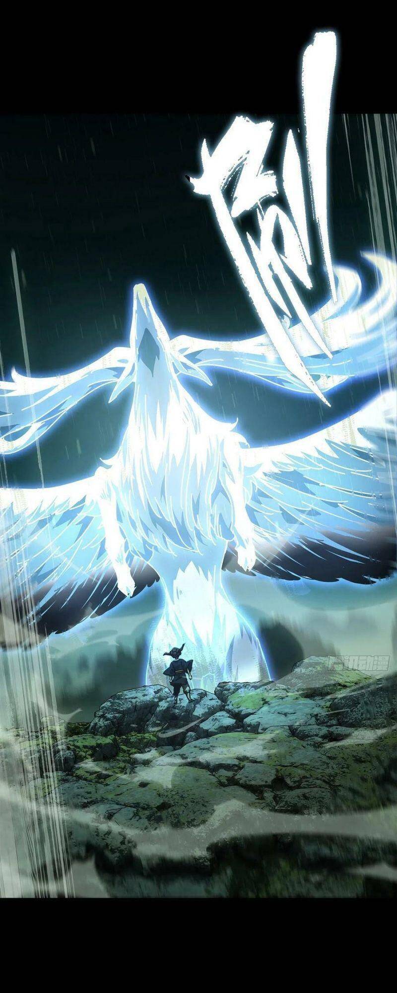 Đại Tượng Vô Hình - Chương 219