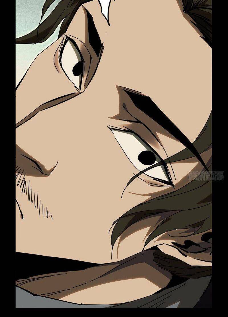 Đại Tượng Vô Hình - Chương 224