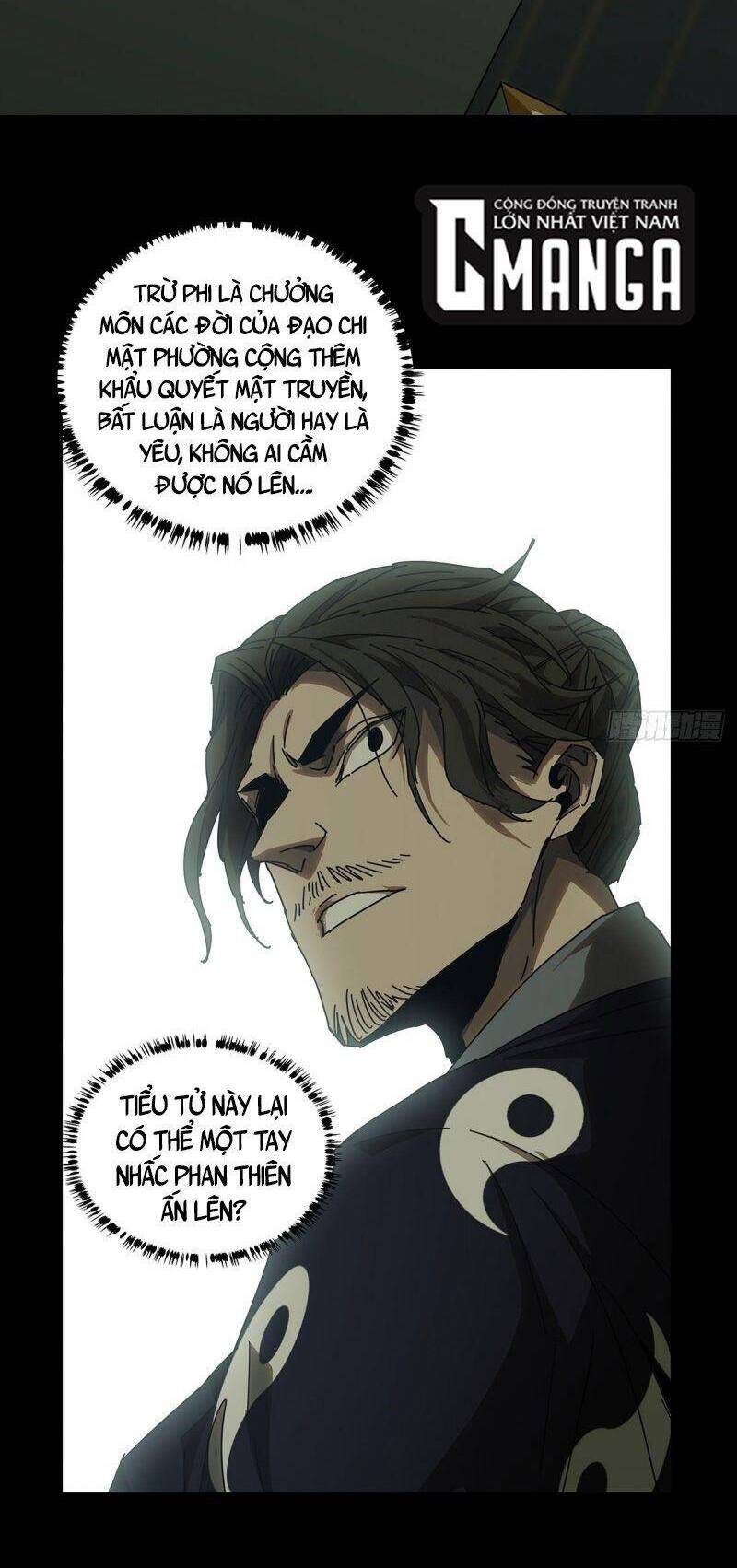 Đại Tượng Vô Hình - Chương 224