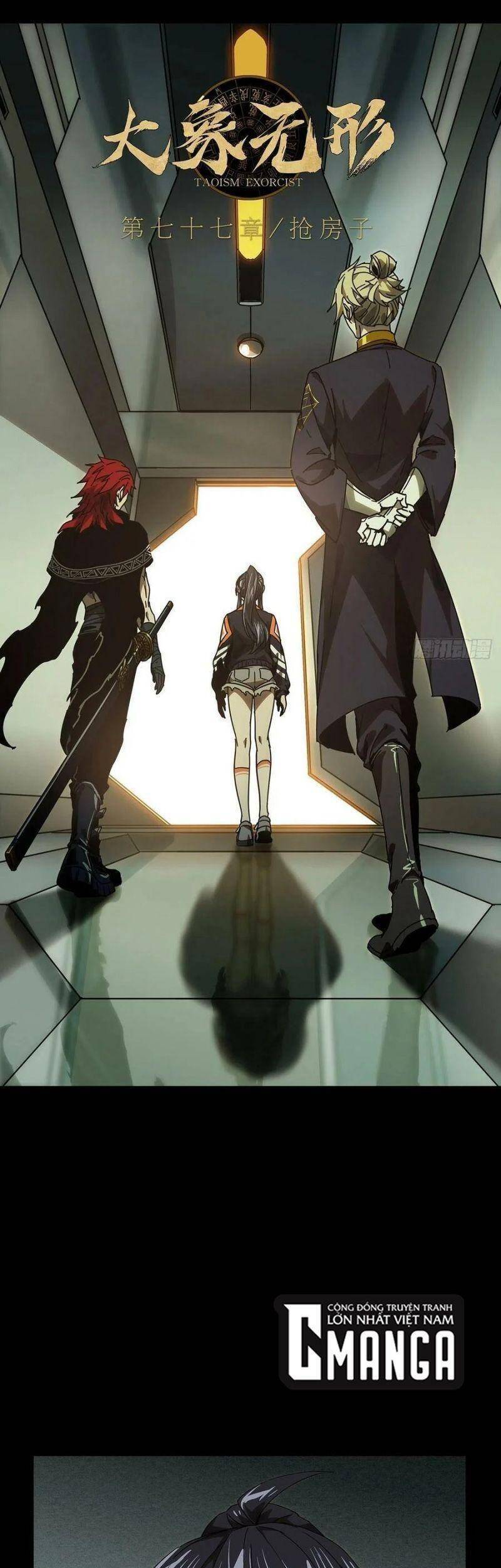 Đại Tượng Vô Hình - Chương 226