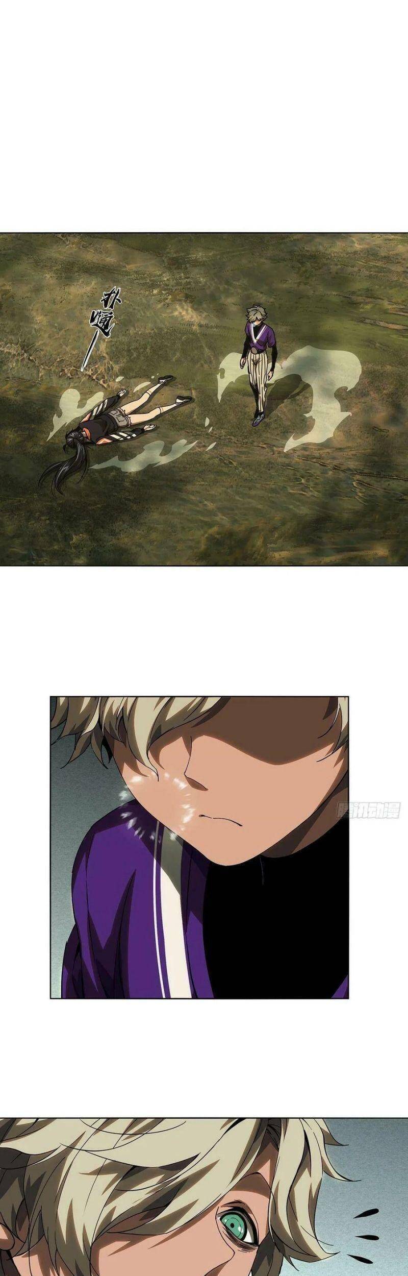 Đại Tượng Vô Hình - Chương 233