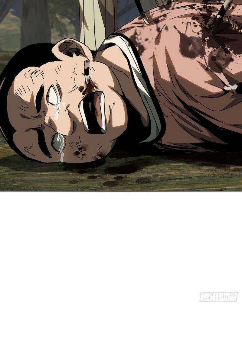 Đại Tượng Vô Hình - Chương 234